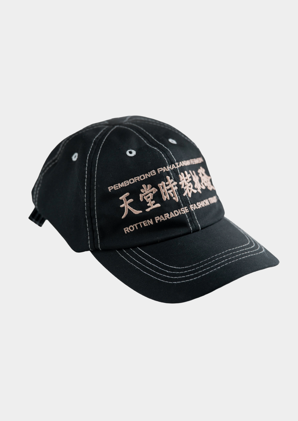 Trading Cap Black Butter