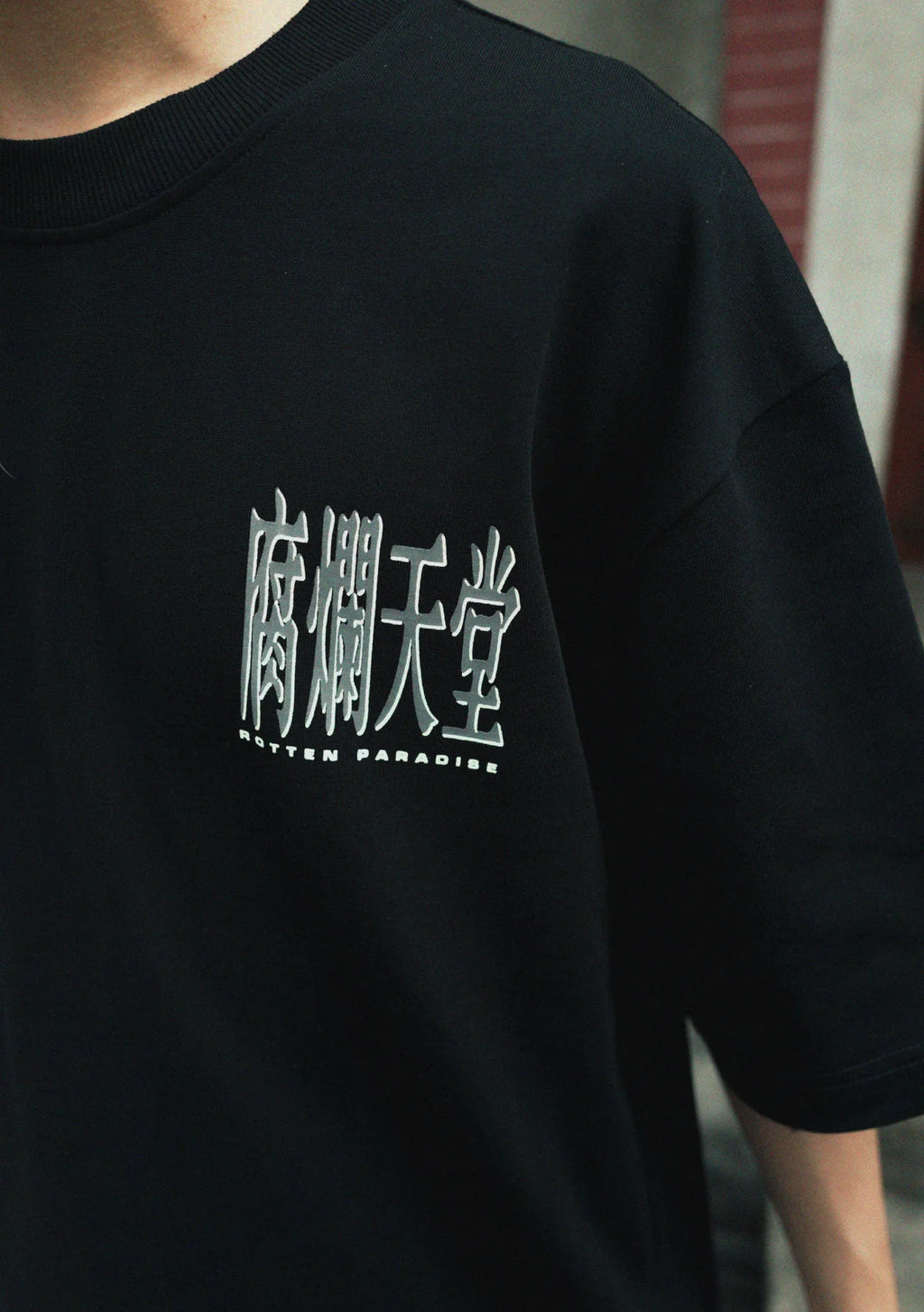TITLE TEE BLACK