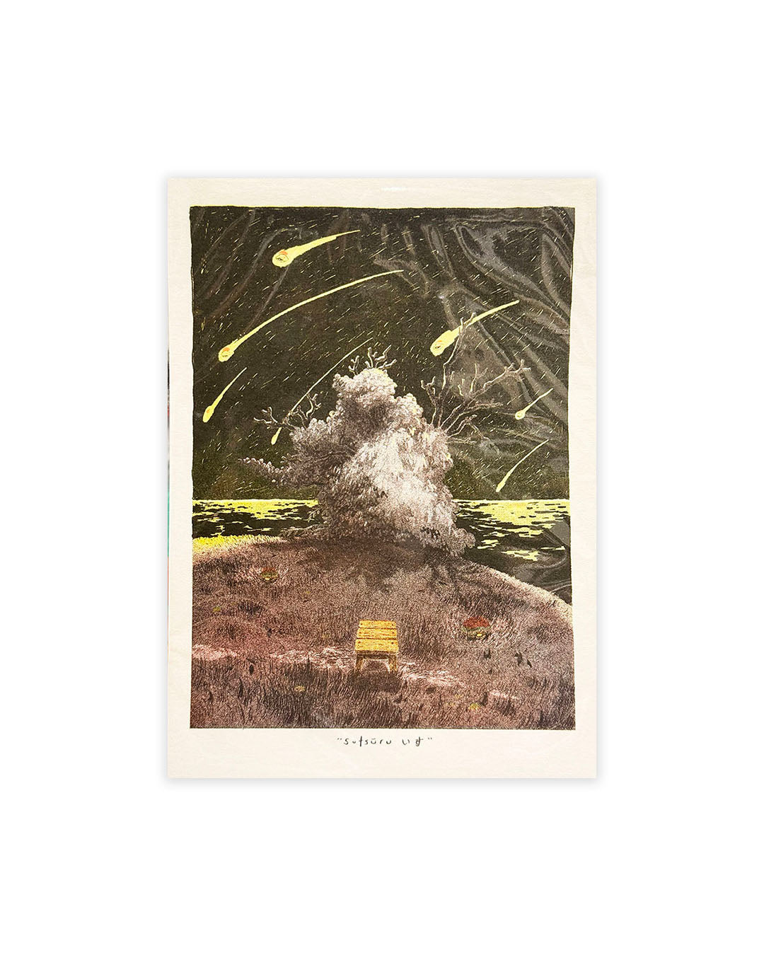 RISOGRAPH POSTCARD SUTSŪRU