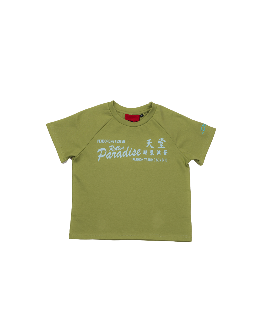 TRADING BABY TEE GREEN