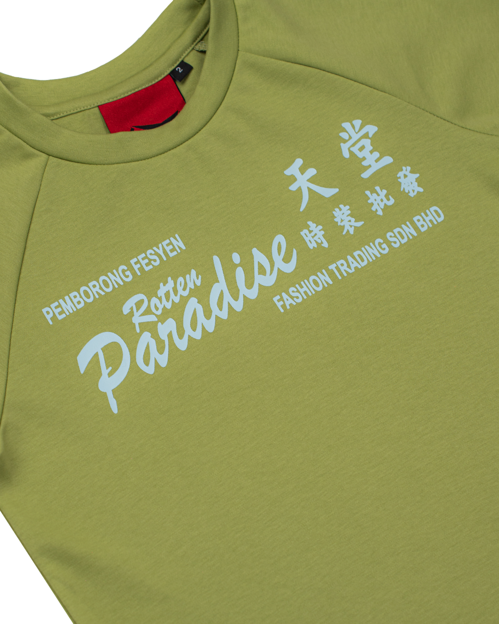 TRADING BABY TEE GREEN
