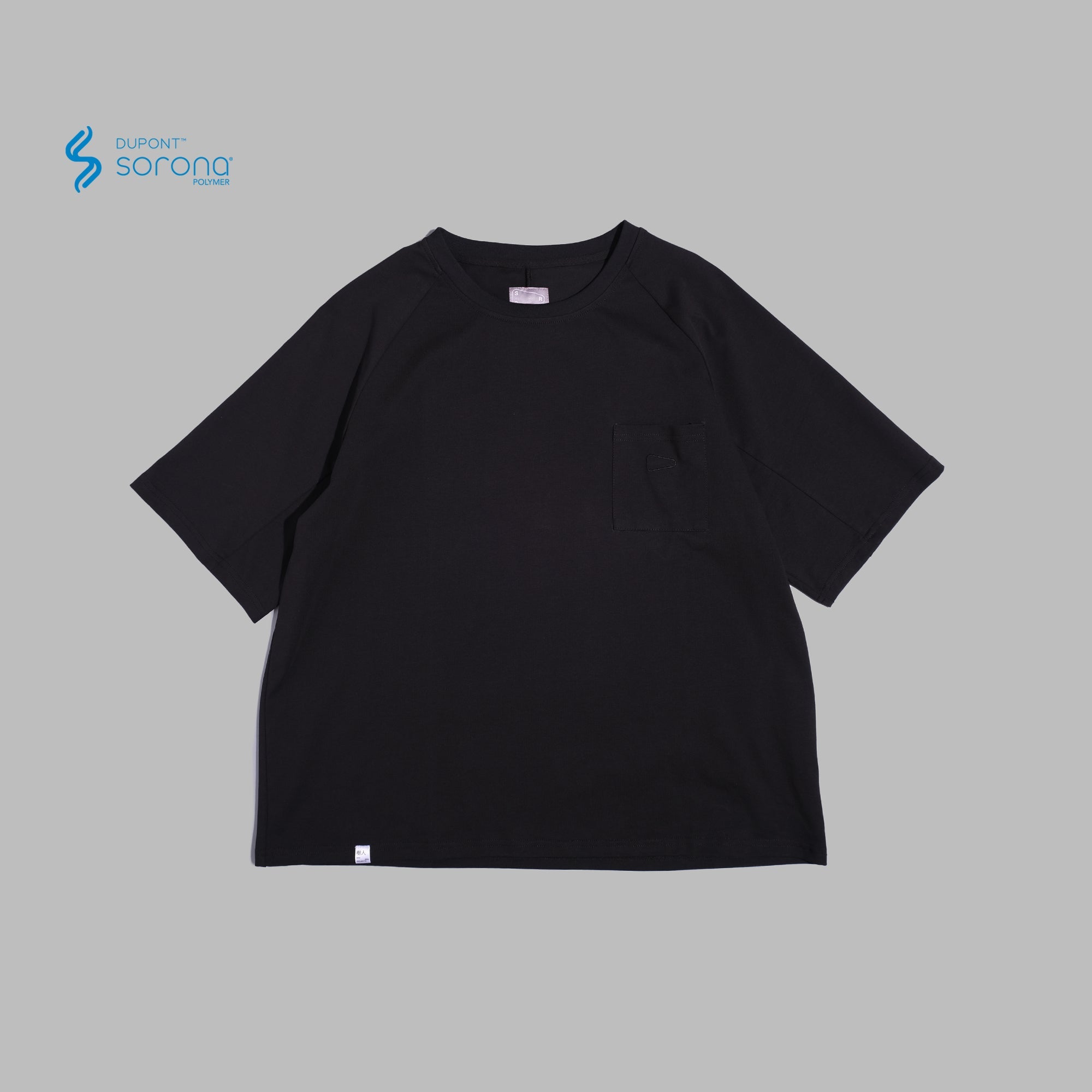 Shuren Sun Tee / Sorona® Polymer - Black