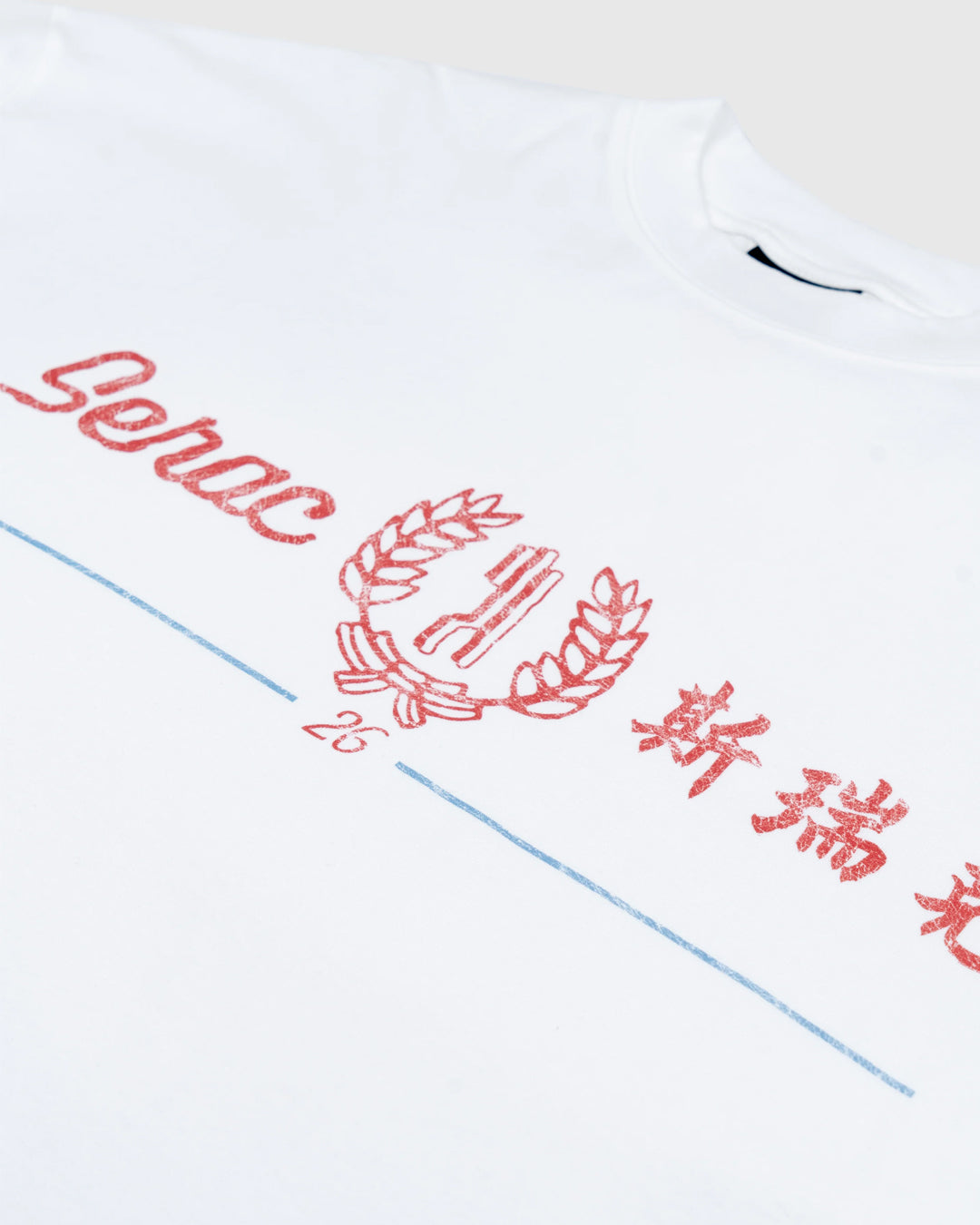 GOOD MORNING TOWEL TEE WHITE