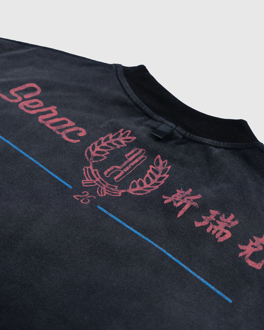 GOOD MORNING TOWEL TEE BLACK