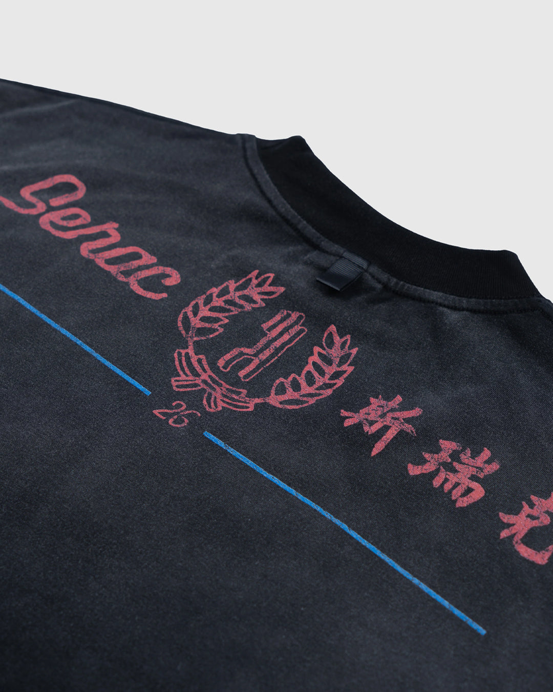 GOOD MORNING TOWEL TEE BLACK